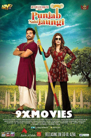 Punjab-Nahi-Jaungi-2017-Urdu-Full-Movie.jpg