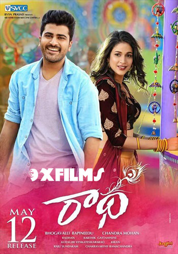 Radha-2017-UNCUT-Dual-Audio-Hindi.jpg