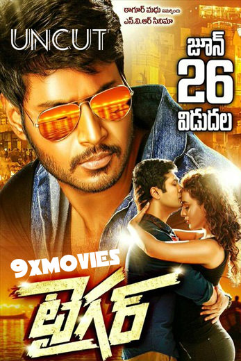 Tiger-2015-Dual-Audio-Hindi-UNCUT.jpg