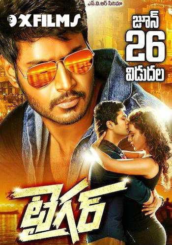 Tiger-2015-UNCUT-Dual-Audio-Hindi.jpg