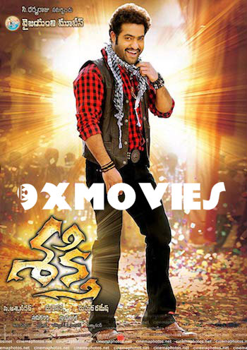 Shakti-2011-Dual-Audio-Hindi-Dubbed.jpg