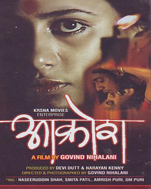 Aakrosh-1980-Hindi-Movie-Download.jpg
