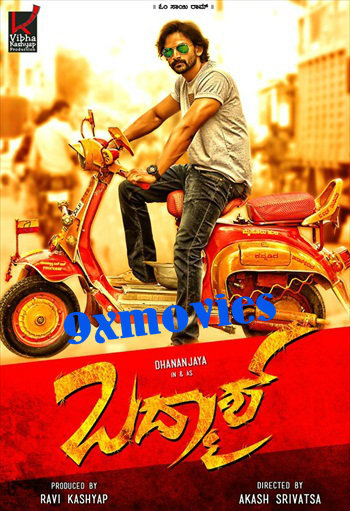 Badmaash-2016-Dual-Audio-Hindi-UNCUT-Full-Movie.jpg