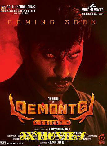 Demonte-Colony-2018-Hindi-Dubbed.jpg
