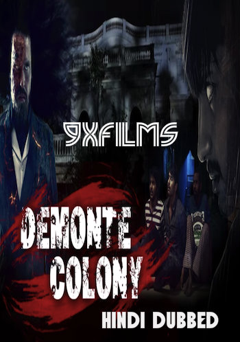 Demonte-Colony-2018-Hindi-Dubbed.jpg