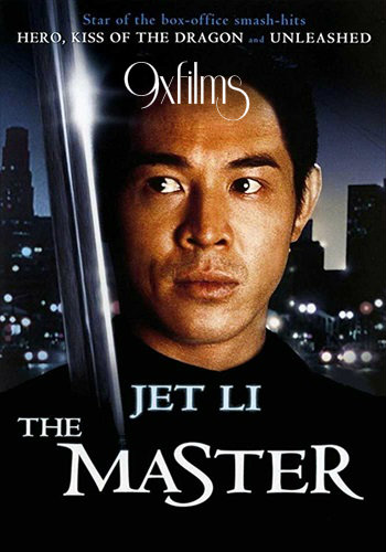 The-Master-1989-Dual-Audio-Hindi.jpg