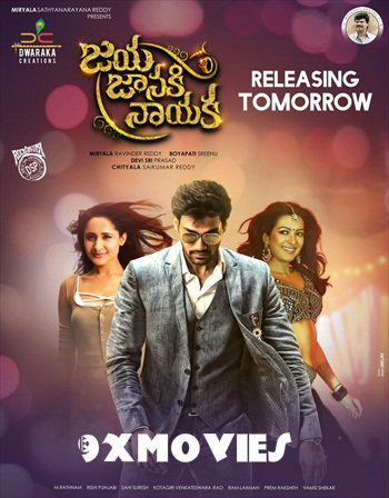 Jaya-Janaki-Nayaka-2017-Dual-Audio-Hindi-UNCUT.jpg
