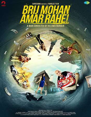 Brij-Mohan-Amar-Rahe-2018-Full-Movie-Download-HD.jpg