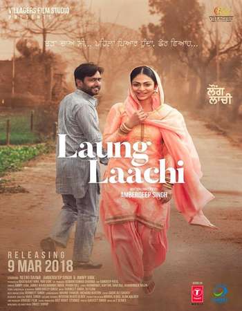 Laung-Laachi-2018-Full-Punjabi-Movie-Download-HD.jpg