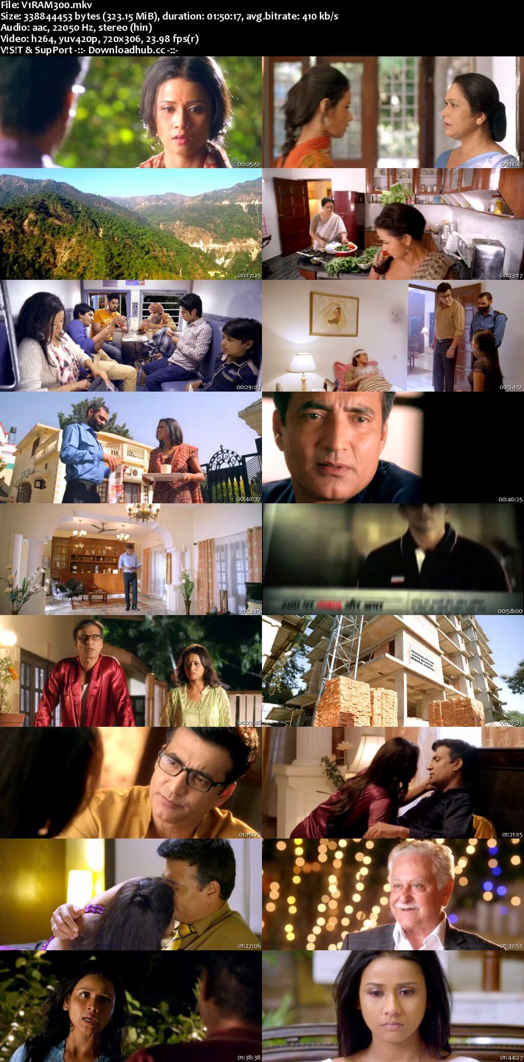 Viraam 2017 Hindi 300MB HDRip 480p Viraam 2017 Hindi 300MB HDRip 480p