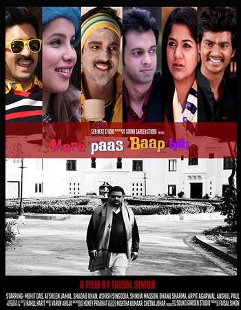 Mere-Paas-Baap-Hai-2018-Full-Hindi-Movie-Download-HD.jpg