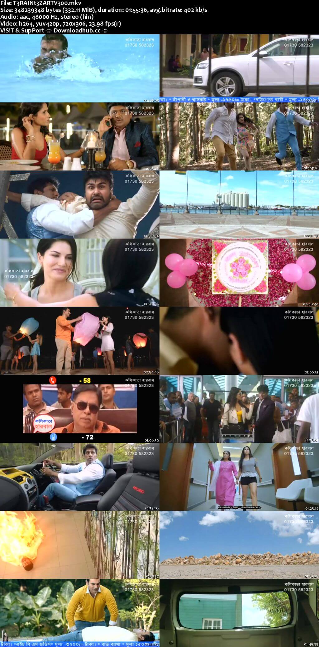 Tera Intezaar 2017 Hindi 300MB HDTV 480p