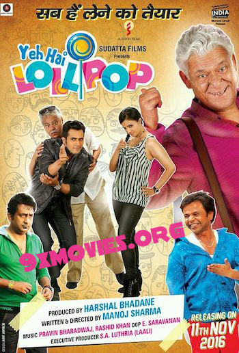 Yeh-Hai-Lollipop-2016.jpg