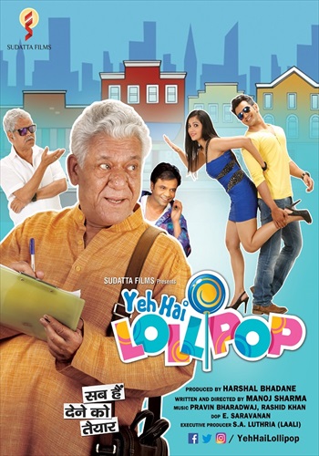 Yeh2BHai2BLollipop2B252820162529m.jpg