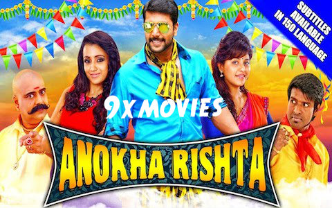 Anokha-Rishta-2018-Hindi.jpg