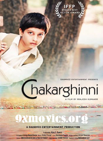 Chakarghinni-2018.jpg