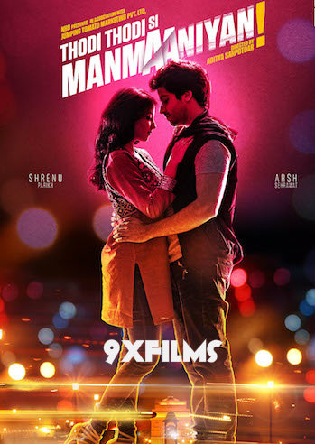 Thodi-Thodi-Si-Manmaaniyan-2017.jpg
