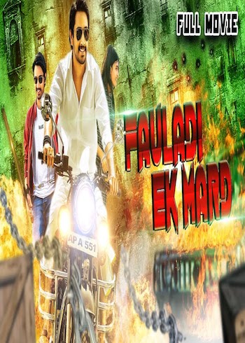 Fauladi-Ek-Mard-2018-Hindi-Dubbed.jpg