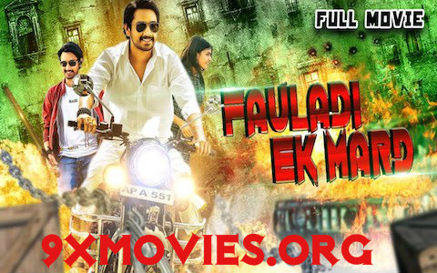 Fauladi-Ek-Mard-2018.jpg