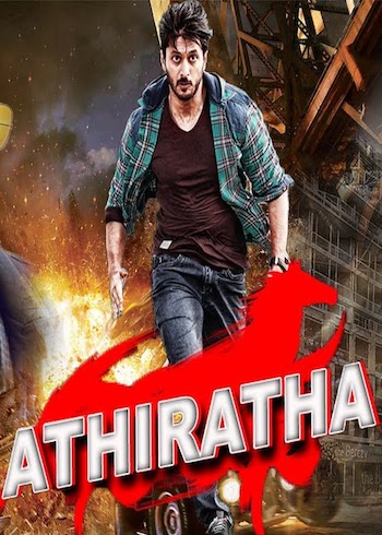 Athiratha-2018-Hindi.jpg