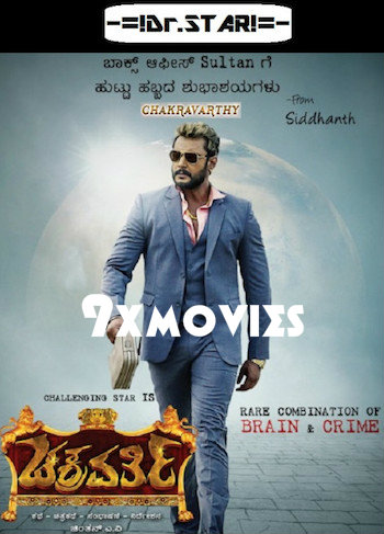Chakravarthy-2017-UNCUT.jpg