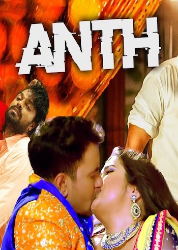 Anth-2018-Full.jpg