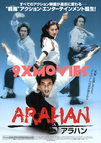 Arahan-2004-Hindi.jpg