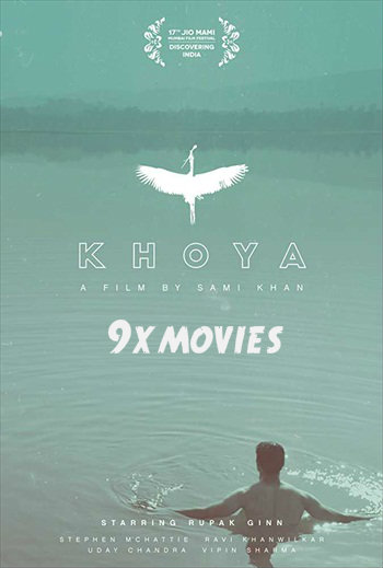 Khoya-2015.jpg