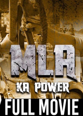 MLA-Ka-Power-Movie.jpg