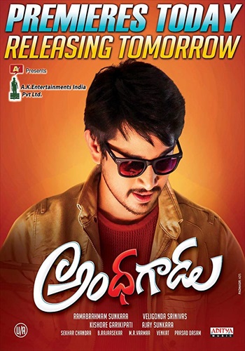 Andhhagadu2B252820172529m.jpg