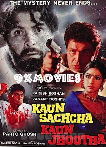 Kaun-Sachcha-Kaun-Jhootha-1997.jpg