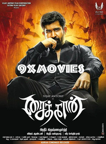 Saithan-2016-UNCUT-Hindi.jpg