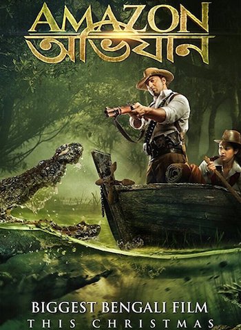 Amazon-Obhijaan-2017.jpg