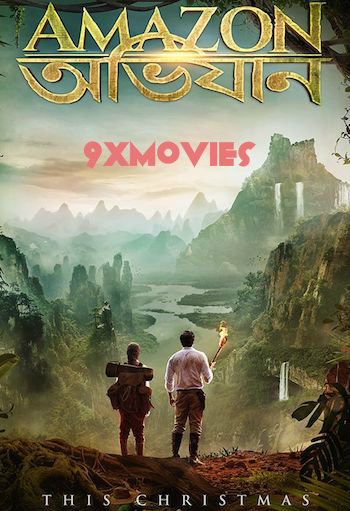 Amazon-Obhijaan-2017-UNCUT-Dual-Audio-Hindi.jpg