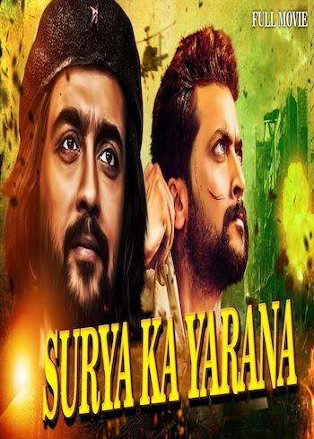 Surya-Ka-Yaarana-2018.jpg