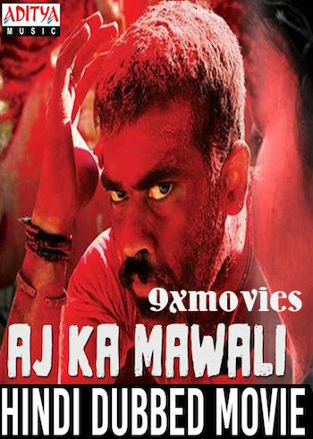 Aaj-Ka-Mawali-2018-Hindi-Dubbed.jpg