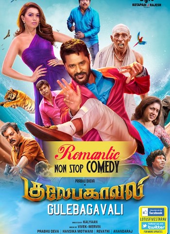 Gulaebaghavali-2018-Full-UNUCT-Hindi-Dubbed33da2899939663a8.jpg