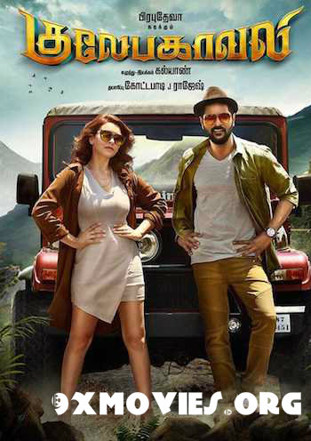 Gulaebaghavali-2018-UNCUT-HIndi.jpg
