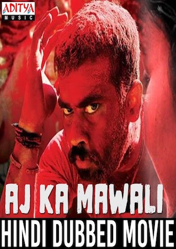 Aaj-Ka-Mawali-Full-2018-Hindi-Movie.jpg
