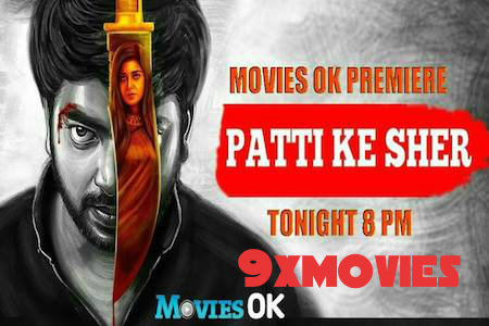 Patti-Ke-Sher-2018-Hindi-Dubbed.jpg