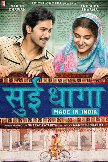 Sui-Dhaaga-2018.jpg