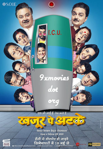 Khajoor-Pe-Atke-2018-Hindi-Full-Movie.jpg