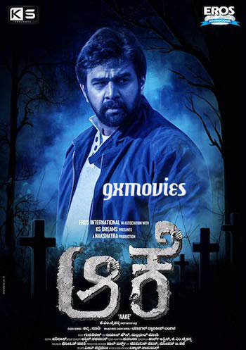 Aake-2017-UNCUT-Dual-Audio-Hindi.jpg