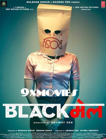 Blackmail-2018-Hindi-BluRay.jpg