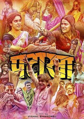 Pataakha-2018-Full.jpg