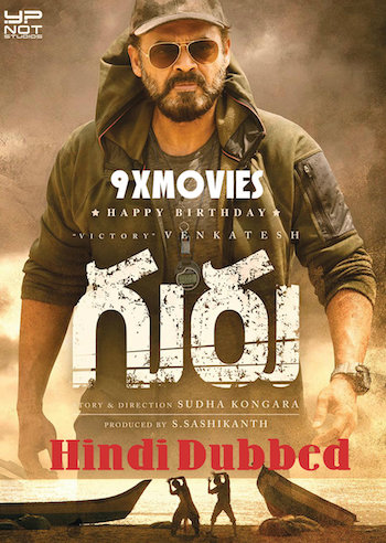 Guru-2018-Hindi-Dubbed.jpg