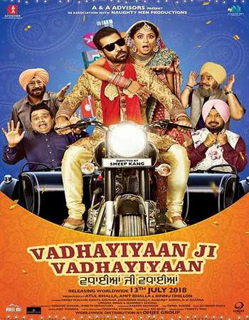 Vadhayiyaan-Ji-Vadhayiyaan-2018-Full-Punjabi-Movie-Download-HD.jpg