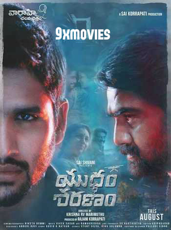 Yuddham-Sharanam-2017-Dual-Audio-Hindi-UNCUT.jpg