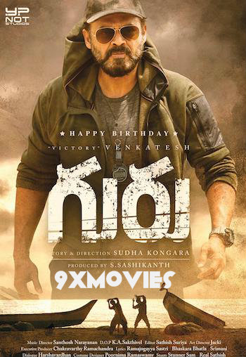 Guru-2018-UNCUT-Dual-Audio-Hindi.jpg