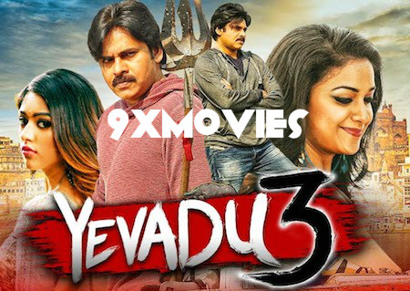 Yevadu-3-2018-Hindi-Dubbed.jpg